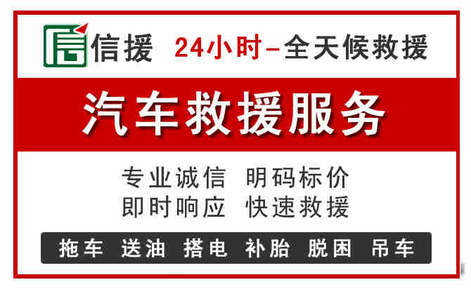 天河区中途汽车送机油
