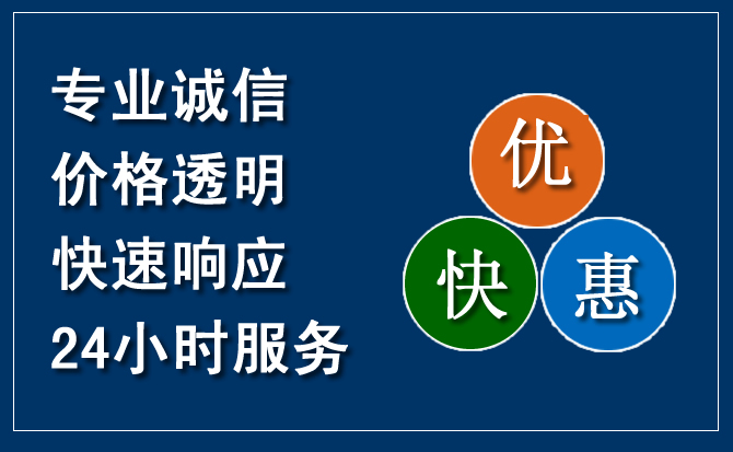 天河区汽车救援送柴油