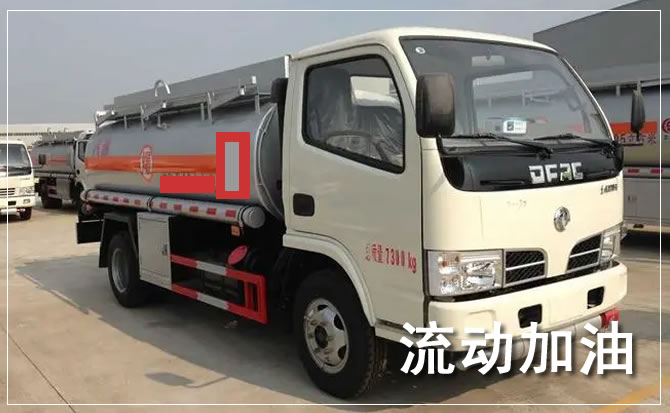 天河区道路救援汽车送机油